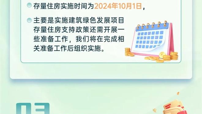 下载188金宝搏app截图0